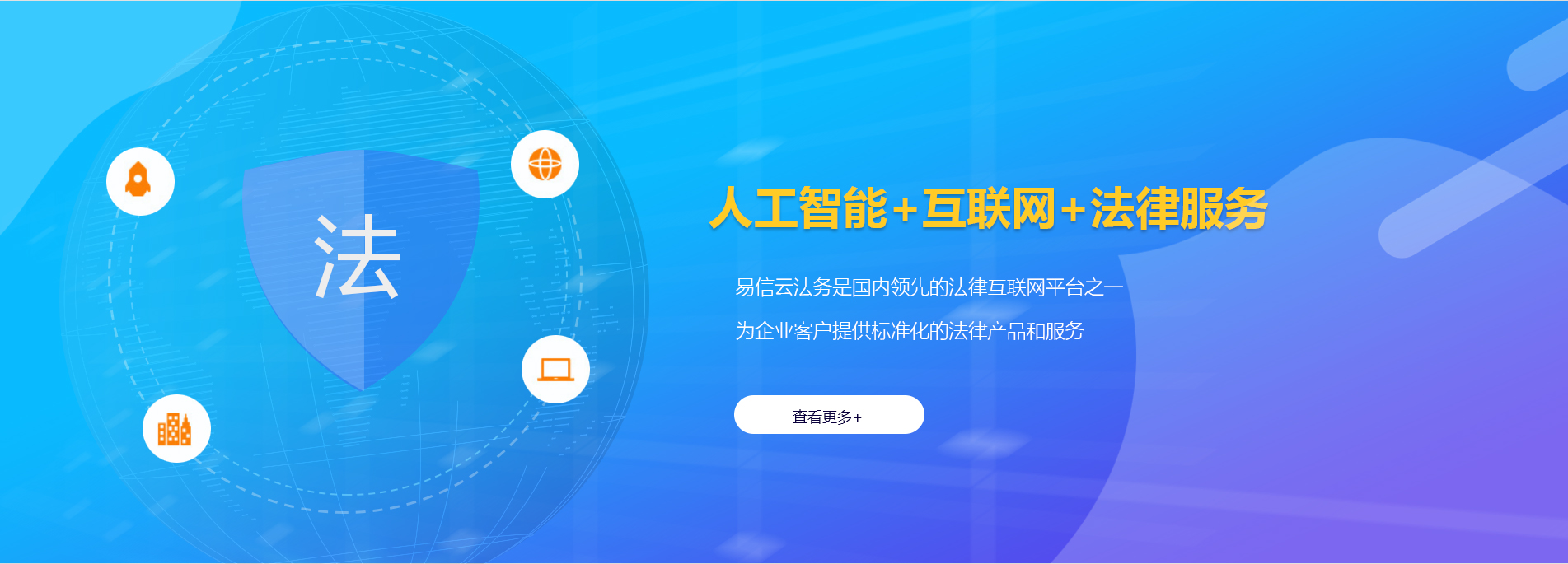 凉州律师在线咨询