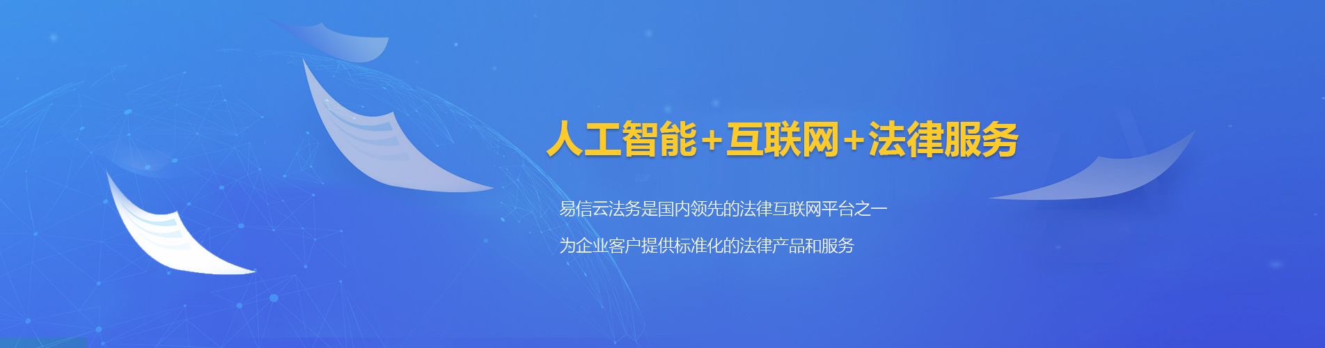 凉州律师在线咨询
